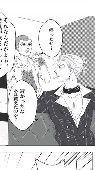 なんとなくお気に入りのコマ 