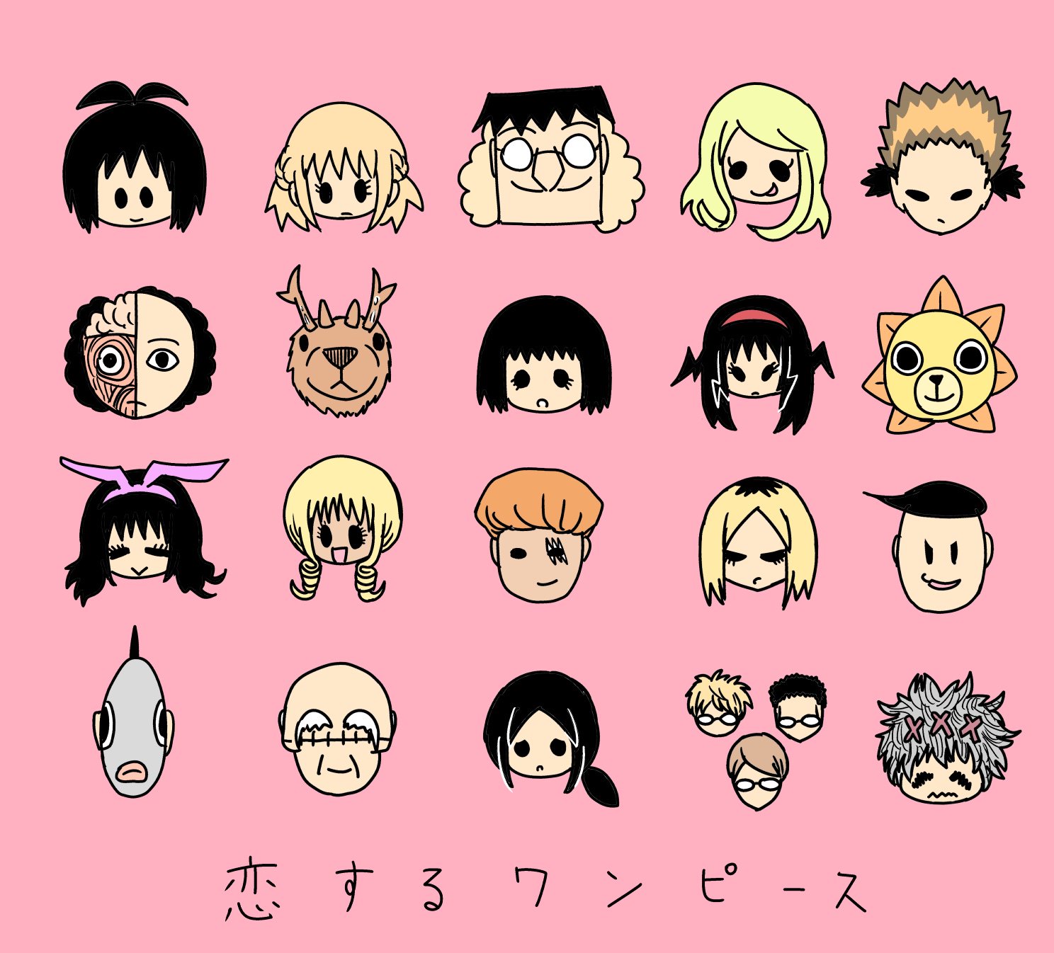 伊原大貴 ジャンプ とワンピース Comで連載させてもらっている恋するワンピース という漫画ですが 今週は休載させていただきます 週またぎの回なのに本当にすみません 過去のお話の毎日無料公開は続いています 今日は19話でした 66話は来週 よろしく