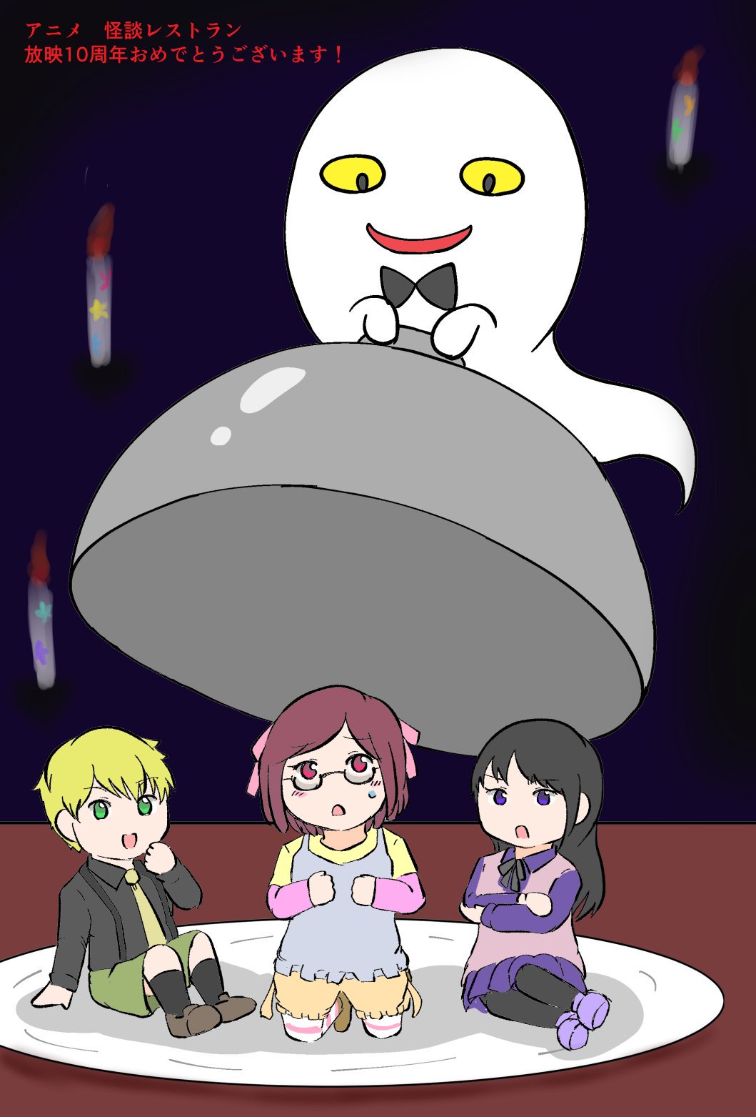 6038号室 アニメ怪談レストラン10周年おめでとうございます 続編いつまでも待ってます T Co Nhj0eodju0 Twitter