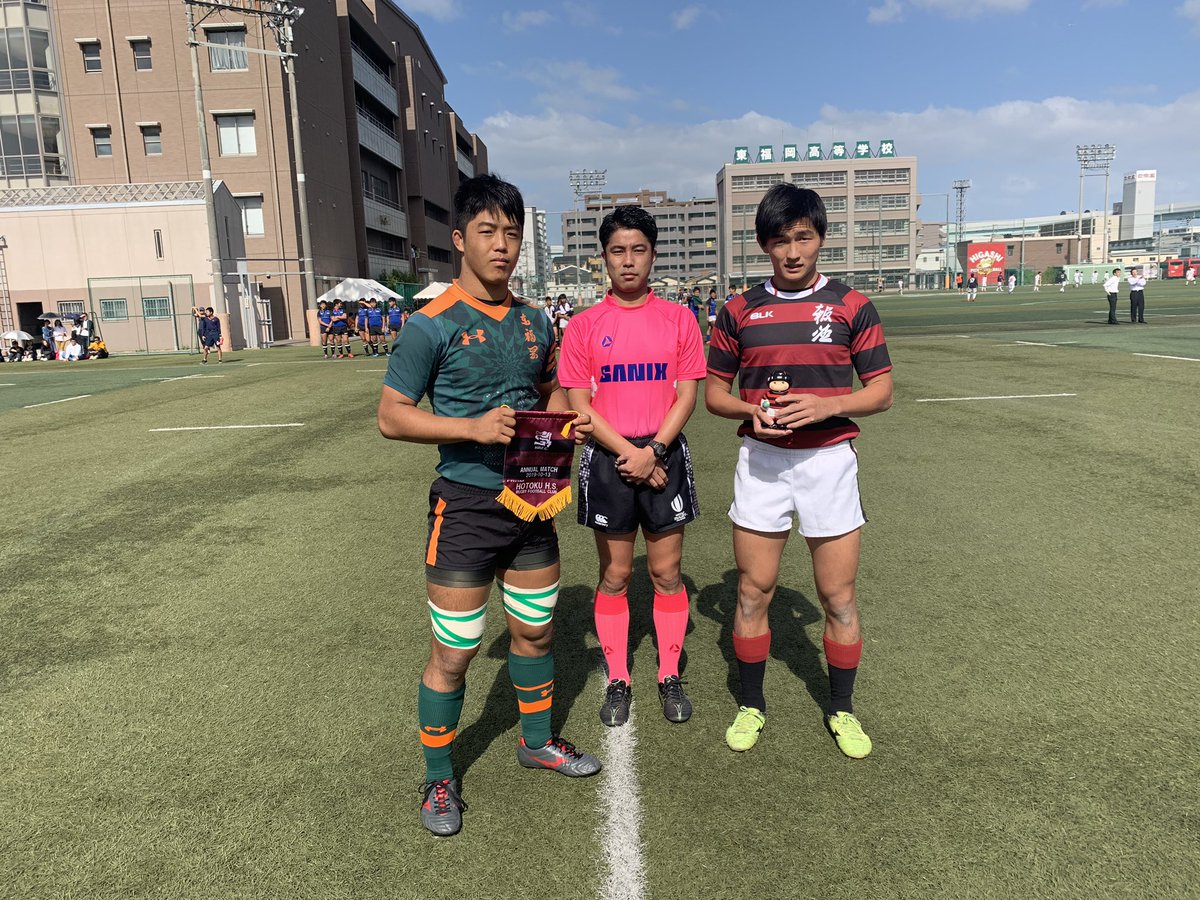 UNDER ARMOUR 東福岡高校 ラグビー部 1stジャージ LG