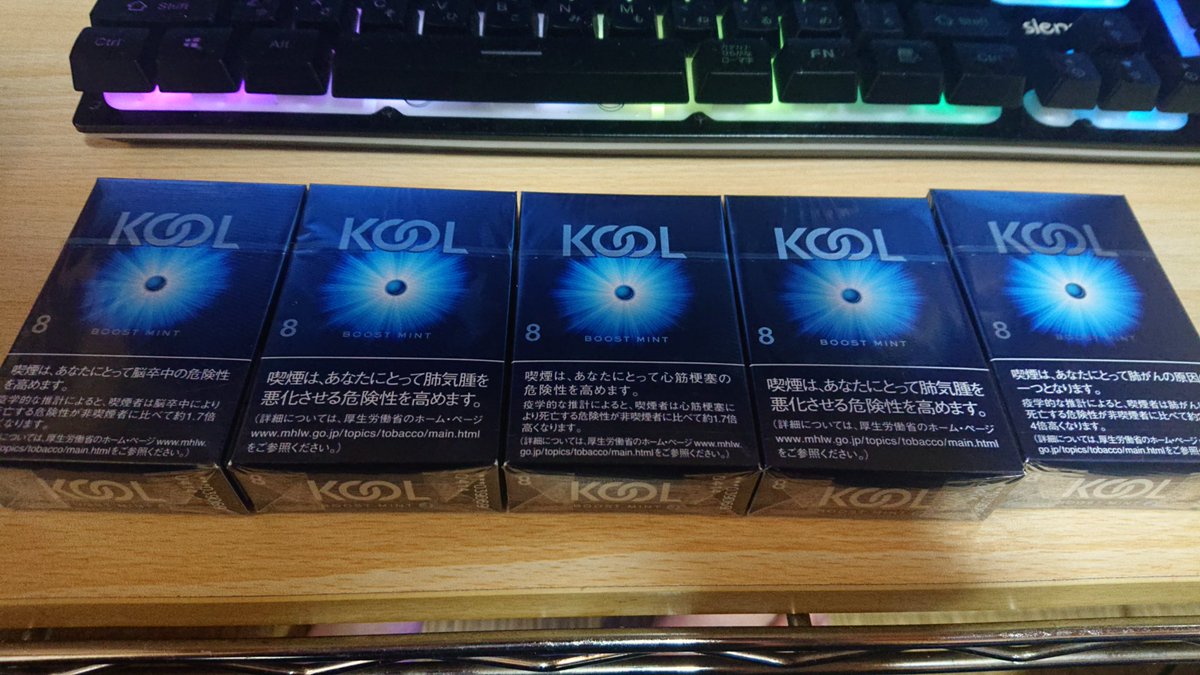 YOUJINBOU_kaze's tweet photo. ใฉในใ๏ผ็ฎฑใ
#KOOL
#BOOSTMINT https://t.co/nyR5O5EegI