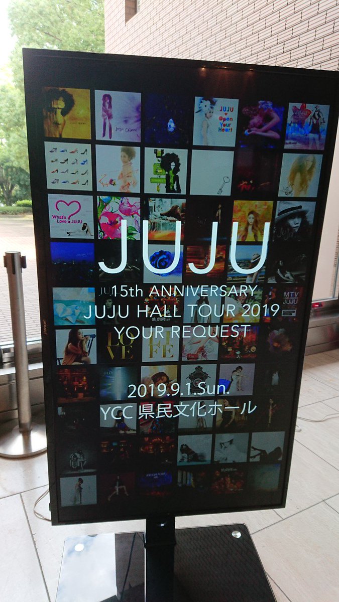 Kaz Jujuホールツアー終わったので9月1日に行ったライブのセトリと感想 構成も良く なんといっても夏の終わりに大好きな ナツノハナ を聴けたのが最高でしたわ ほんとこの歌好き あとは Desire のハァ ドッコイ かな 令和になっても昭和歌謡は色褪せ