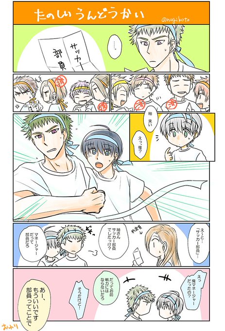 実家でエチュード を含むマンガ一覧 古い順 ツイコミ 仮 実家でエチュード を含むマンガ一覧 古い順 ツイコミ 仮