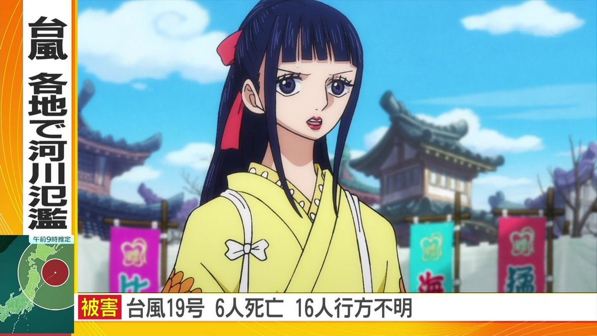 今日 放送 の ワンピース