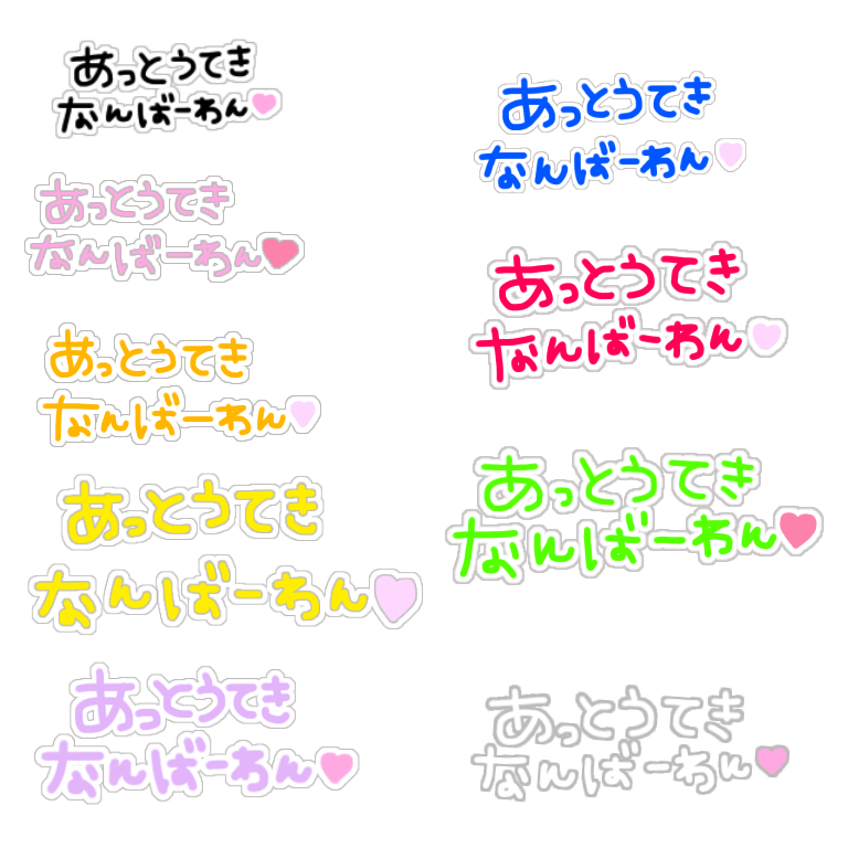ぺち 保存報告 Or Rt Or なんでも あっとうてきなんばーわん 圧倒的no1 背景透過 Ff外さんもどうぞ タグ画 素材 担当 黒 漆黒 ブラック まとめ T Co 4o4uu6e1ad Twitter