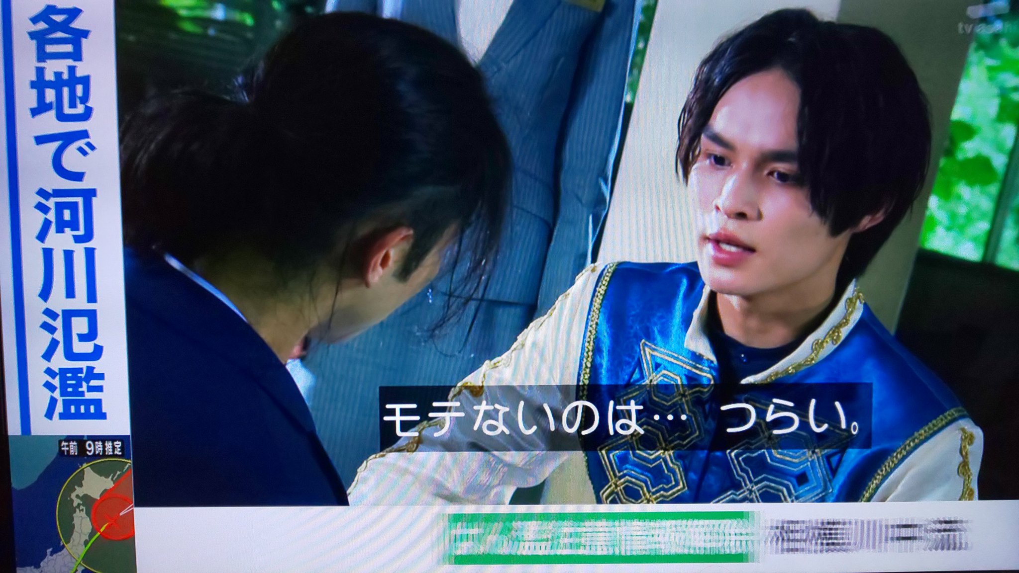 睦月 カナロ モテないのは つらい モテない全人類が頷いている Nitiasa リュウソウジャー