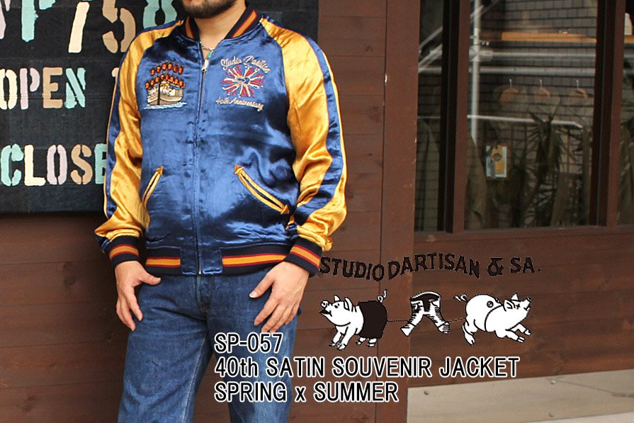 vinpara758's tweet image. ダルチザン サテンスカジャン 40周年記念モデル

(SP-057)
vinpara.com/?pid=145796231

#STUDIODARTISAN #DARTISAN #ダルチザン #SOUVENIRJACKET #スーベニアジャケット #スカジャン #JACKET #DARTISANnagoya #ダルチザン名古屋 #TOYOENTERPRISE #東洋エンタープライズ #名古屋 #天白 #植田 #アメカジ