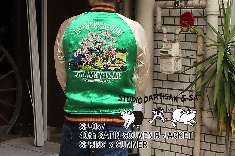 vinpara758's tweet image. ダルチザン サテンスカジャン 40周年記念モデル

(SP-057)
vinpara.com/?pid=145796231

#STUDIODARTISAN #DARTISAN #ダルチザン #SOUVENIRJACKET #スーベニアジャケット #スカジャン #JACKET #DARTISANnagoya #ダルチザン名古屋 #TOYOENTERPRISE #東洋エンタープライズ #名古屋 #天白 #植田 #アメカジ