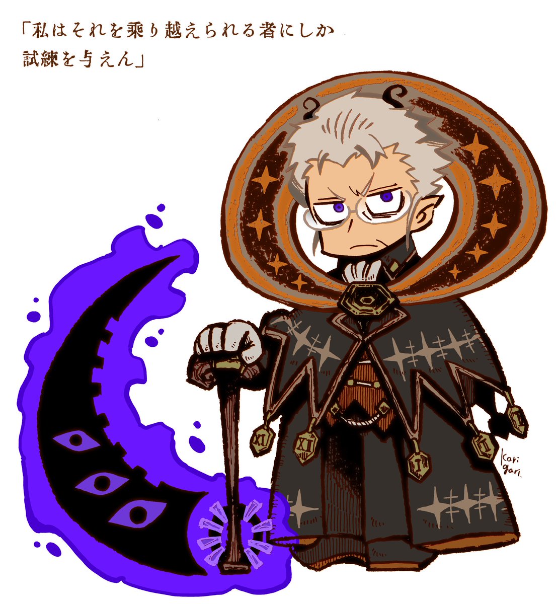 キャラ紹介本用の絵その9
クロノス先生。超厳格な性格で生徒から恐れられている。規律に厳しく、自他にも厳しいが、全ては生徒を想う故である。正反対なタイサイとは古い知り合いで、アメとムチのバランスができている。モチーフは土星。
#創作… 