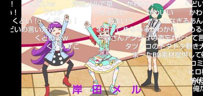 岸田メルのtwitterイラスト検索結果 岸田メルのtwitterイラスト検索結果