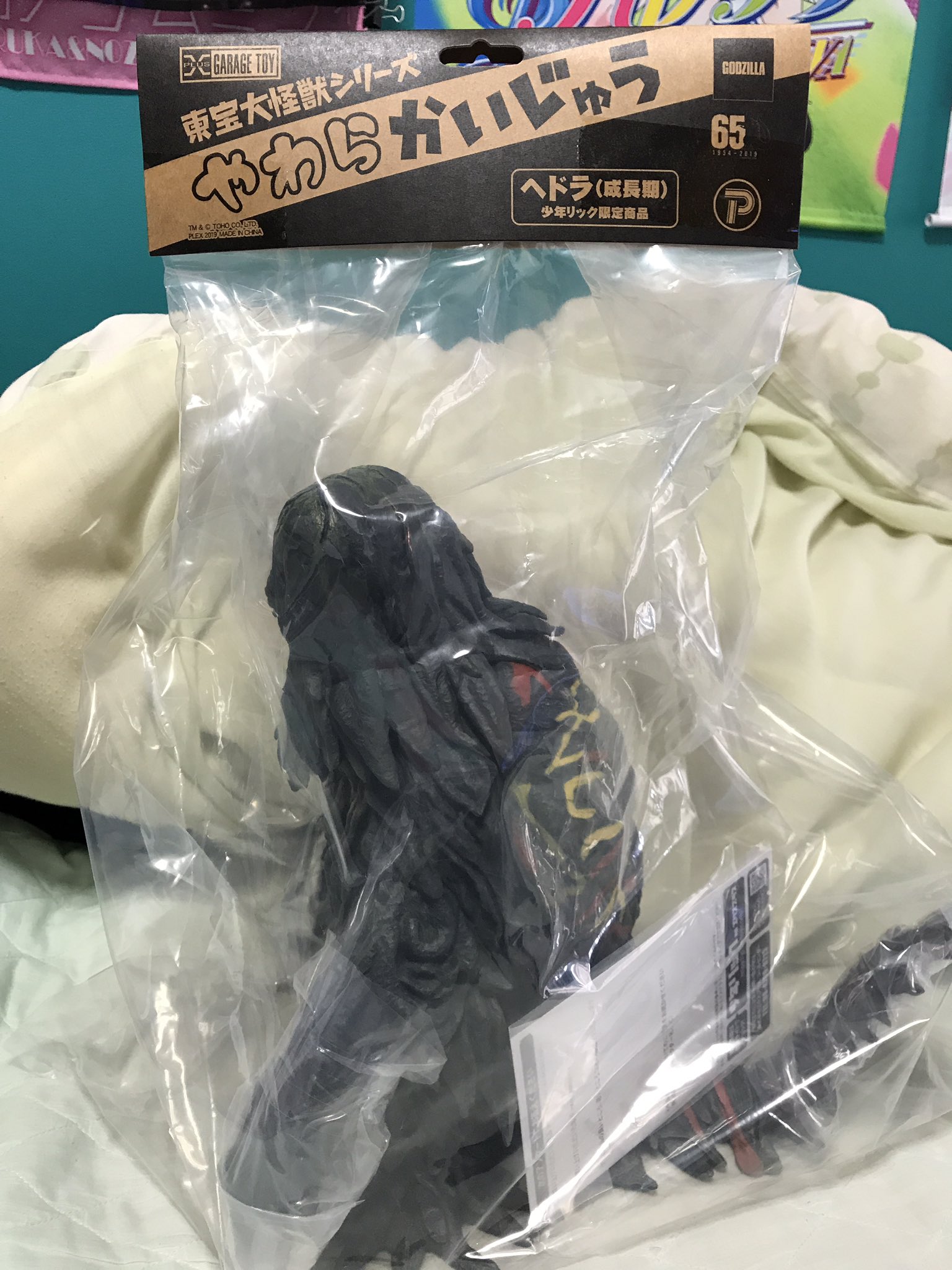 気軽に返品 ヘドラ(飛行期)スペシャルセット ゴジラ怪獣 少年リック