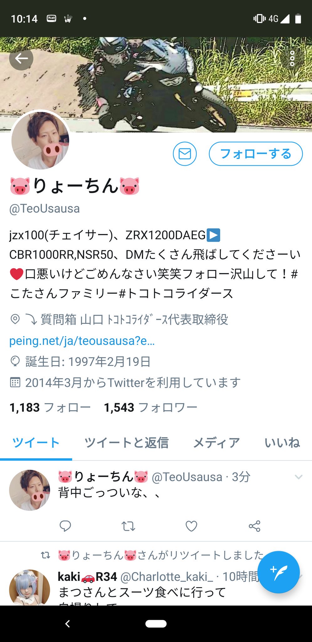 Kaki 女装に対して 肩ごついな 腕ゴツい 手が男 とか言うやつ 知ってるから 男と女の骨格の違い習わなかったの あっそこまでの教育受けてないんですね 笑 T Co L8ekrr7mdc Twitter