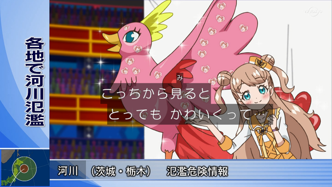 とびだすプリパラ み んなでめざせ アイドル グランプリ の評価や評判 感想など みんなの反応を1週間ごとにまとめて紹介 ついラン