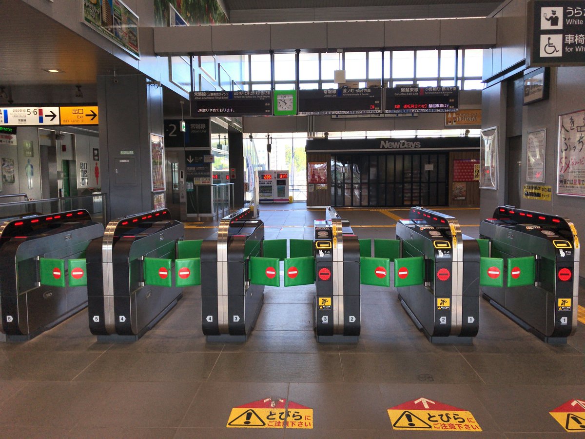 いわき市総合観光案内所 בטוויטר いわき駅 列車運行状況について 19年10月13日10 00現在 常磐線 特急ひたち ときわ 終日運休 常磐線 普通列車 いわき 水戸 土浦駅間 夕方まで運転取りやめ いわき 富岡 仙台駅間 終日運転取りやめ 磐越東線 終日運転