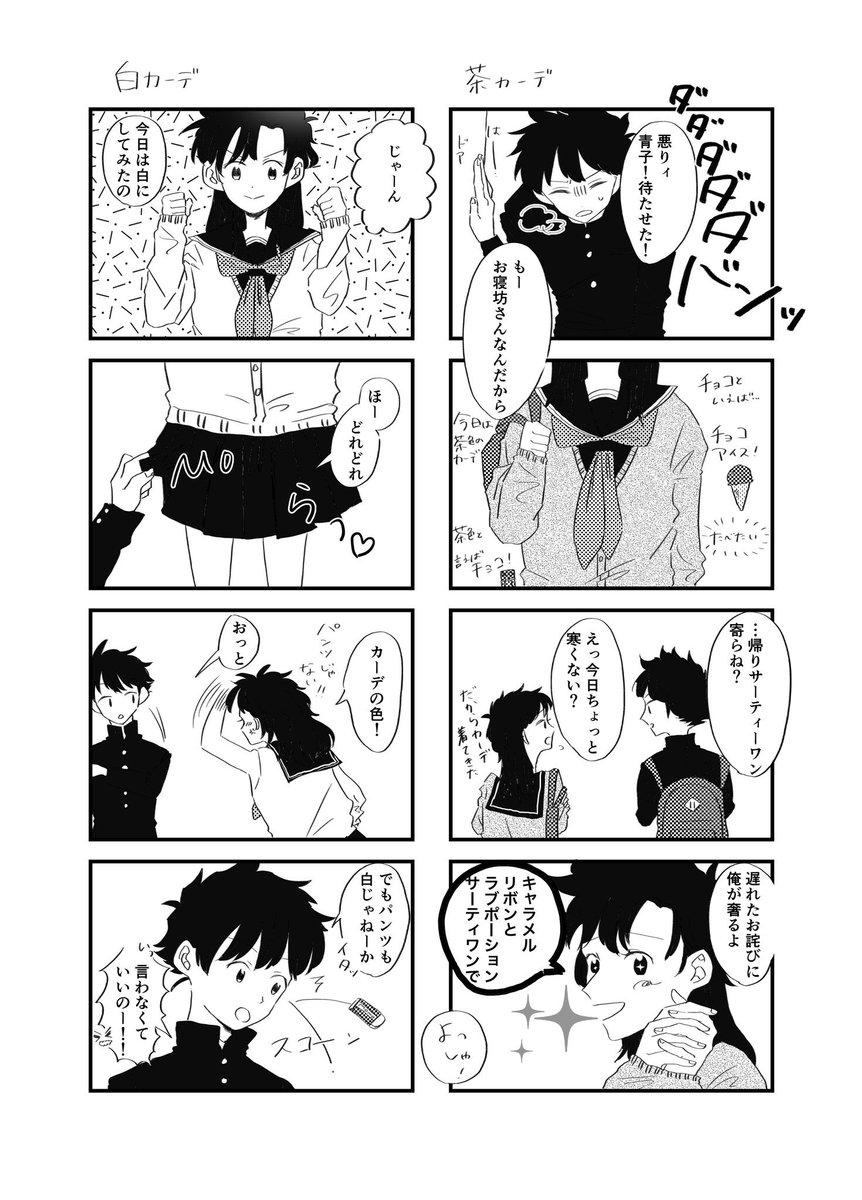 09entk's tweet photo. 快青
セーラー服にカーデ推し https://t.co/O47rtrUJht