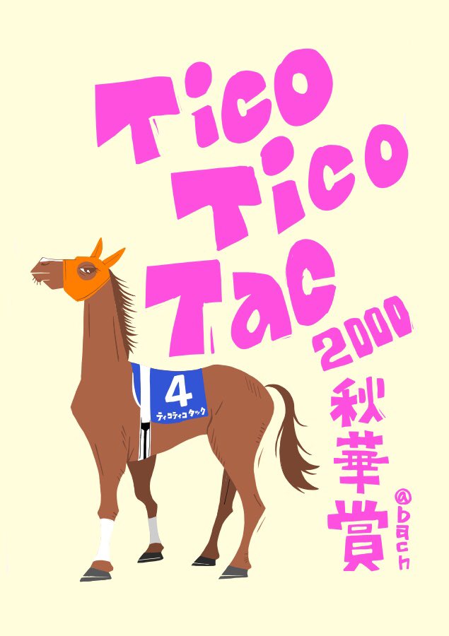 絶対的存在へ。手放せない極上 【受注生産品】 様専用 リール