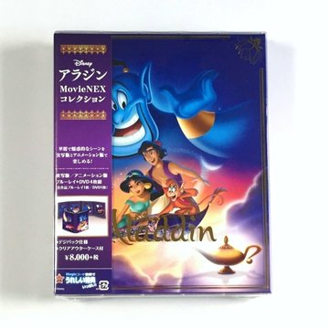 アラジン実写アニメどっちが面白い 吹き替え 字幕の違いを比較 Disnew Info