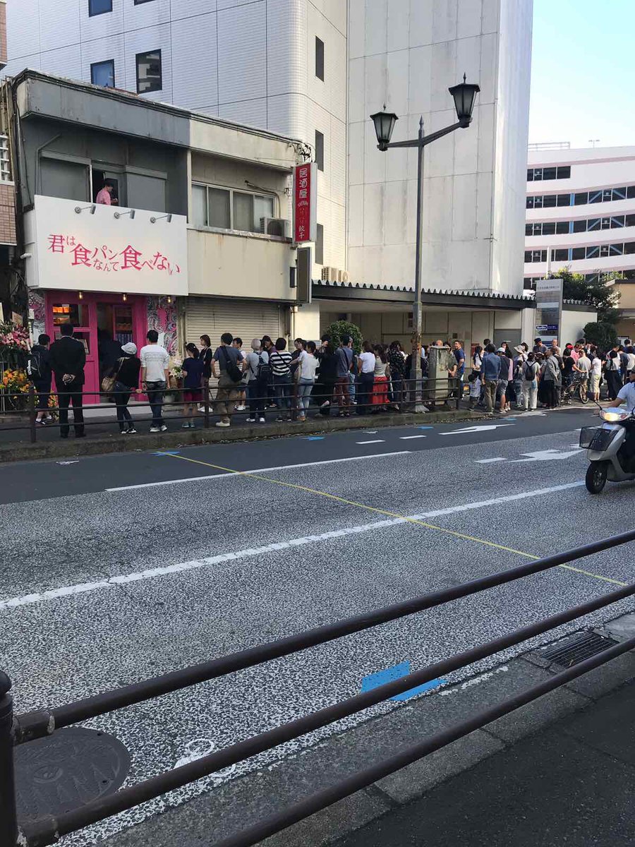 ジャパンベーカリーマーケティング 君は食パンなんて食べない 本日グランドオープン 朝から100名様以上の方にお並びいただいております ありがとうございます 高級食パン専門店 君は食パンなんて食べない 藤沢 藤沢市 ジャパンベーカリーマーケティング 君は食パンなんて食べない 本日グランドオープン 朝から100名様以上の方にお並びいただいております ありがとうございます 高級食パン専門店 君は食パンなんて食べない 藤沢 藤沢市