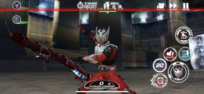 ドラゴンライダーキック かっこいい