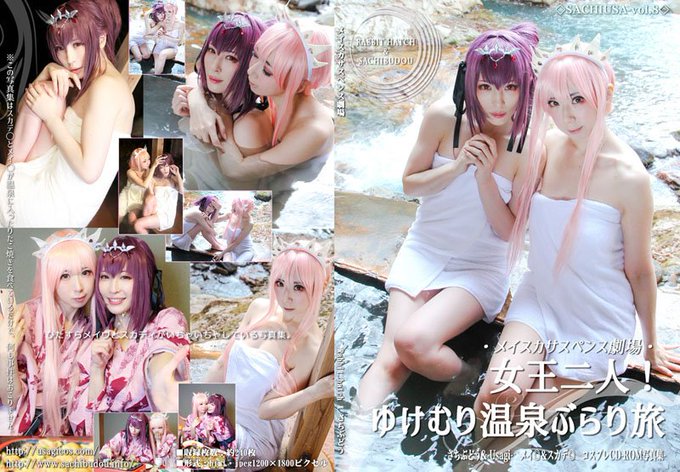 Twitterのコスプレ画像42