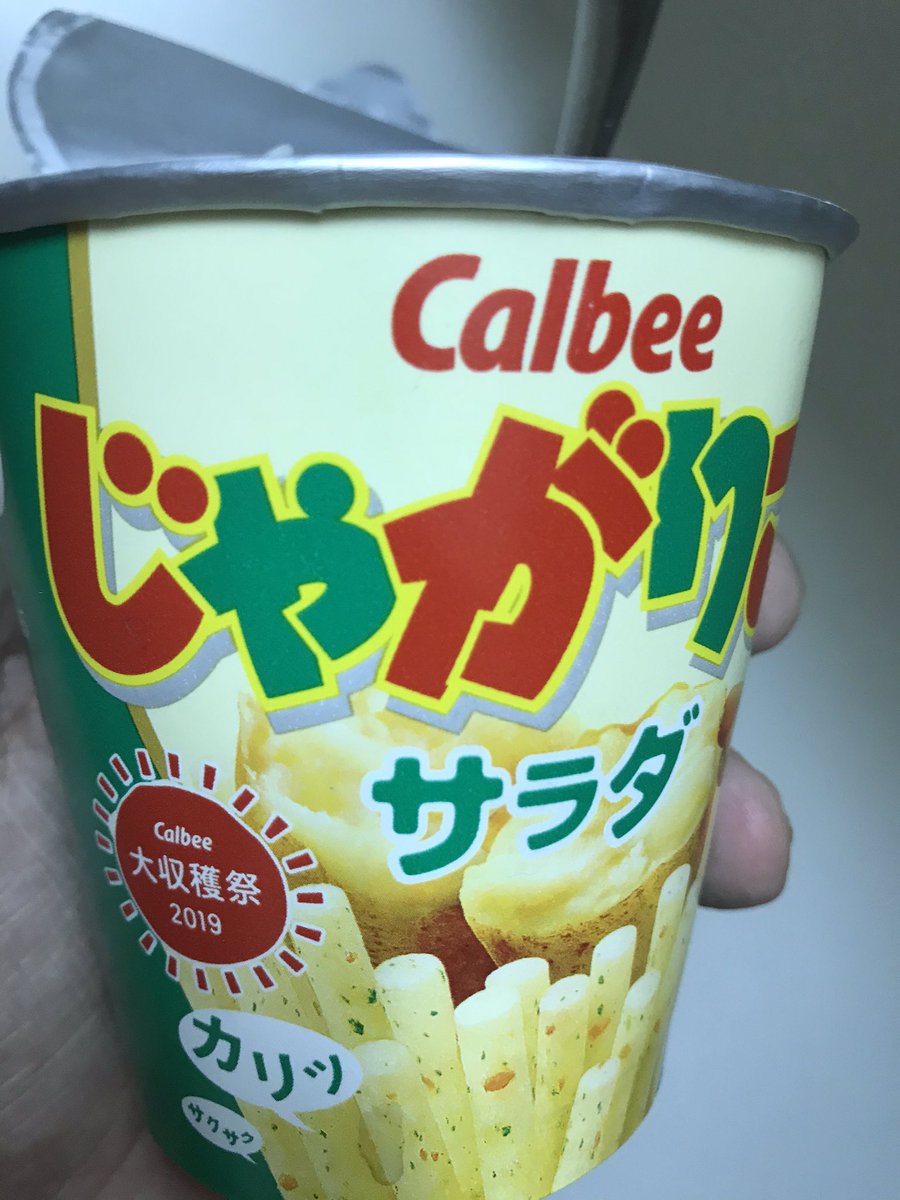 ポテサラパン ポテサラパン