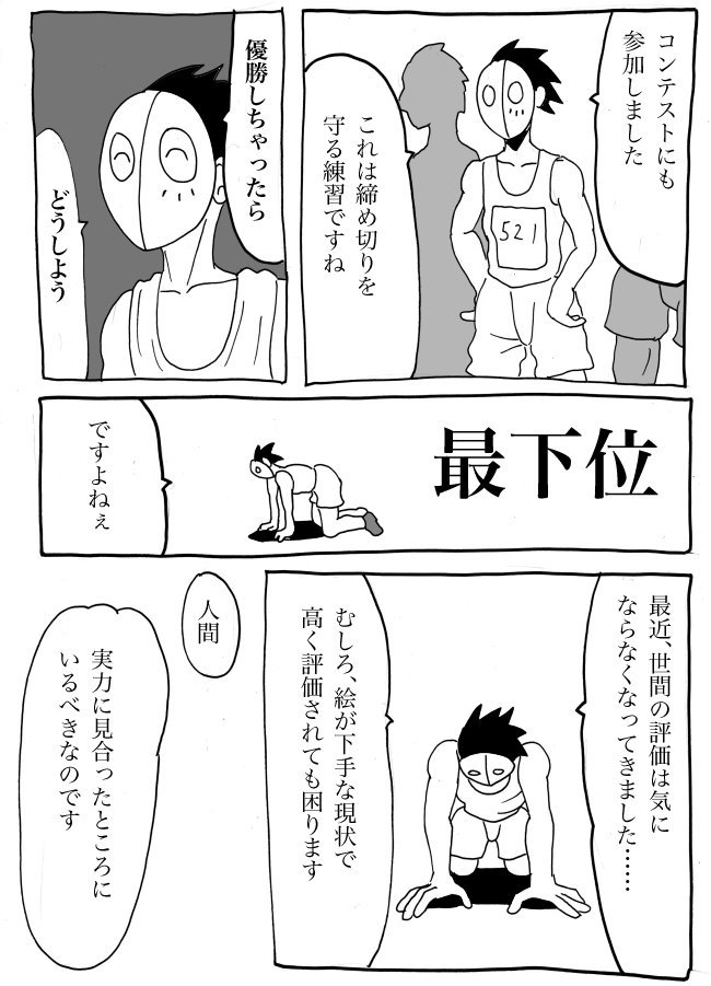 ツングー式イラスト上達法 ④模写とデッサン
https://t.co/RxYgzH2swD 