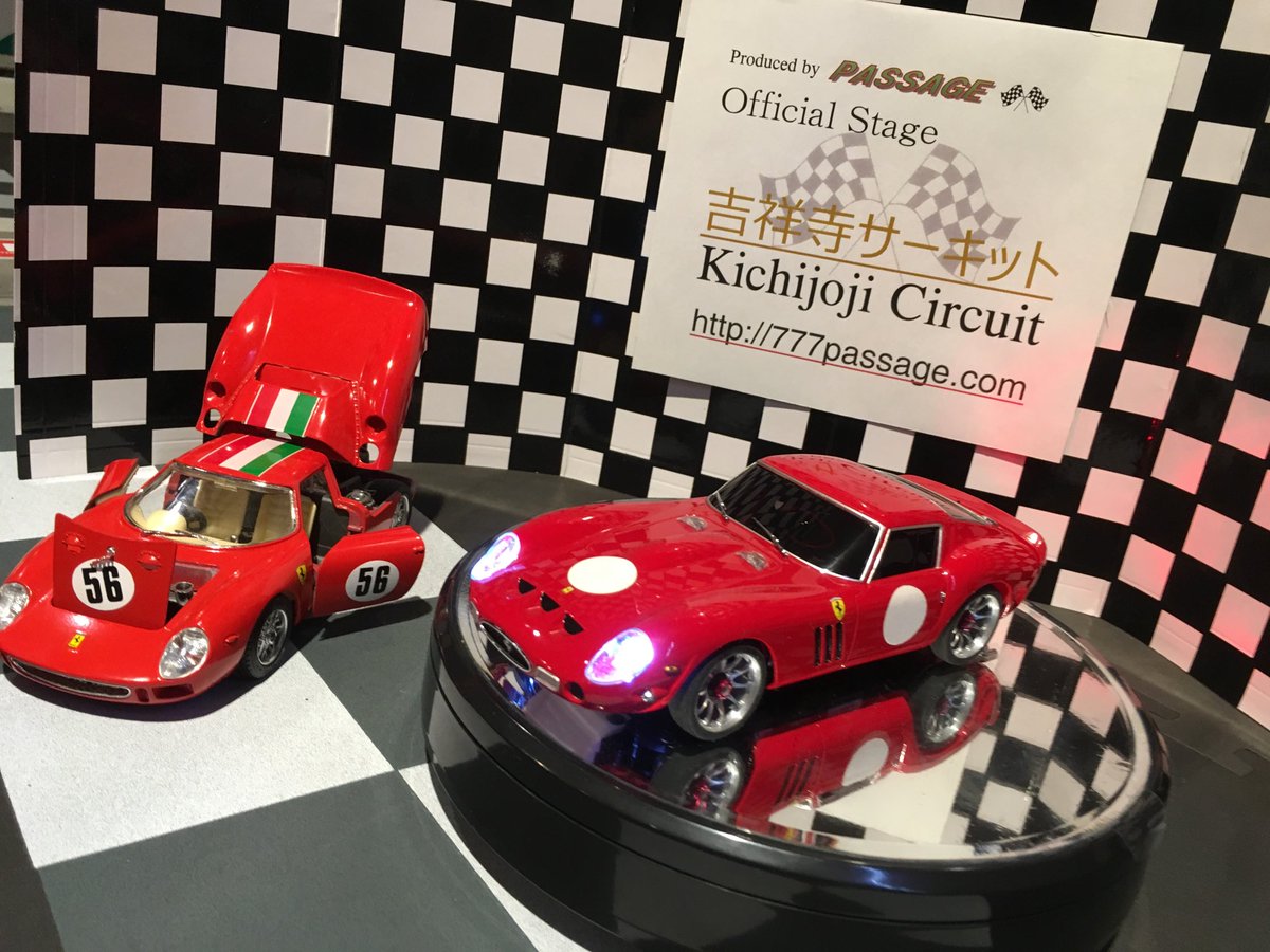 ট ইট র 吉祥寺サーキット 東京吉祥寺ラジコンサーキット 京商ミニッツ 店長のお気に入り 以前は こちらのフェラーリ250gtoも夜間ドライブに合わせて電飾カスタムしたな 笑 京商ミニッツ フェラーリ250gto 吉祥寺サーキット T Co