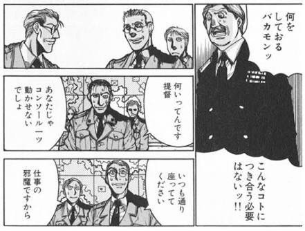 古川 安倍首相は非常事態に関して知識も経験も判断力もないだろうし 彼が何かするたびに一緒に大勢の人間が動かなければならないので 仕事の邪魔なのであなたはいつも通りそこに座っててください というのが現場の専門家にとって最良の体制なのだと思う