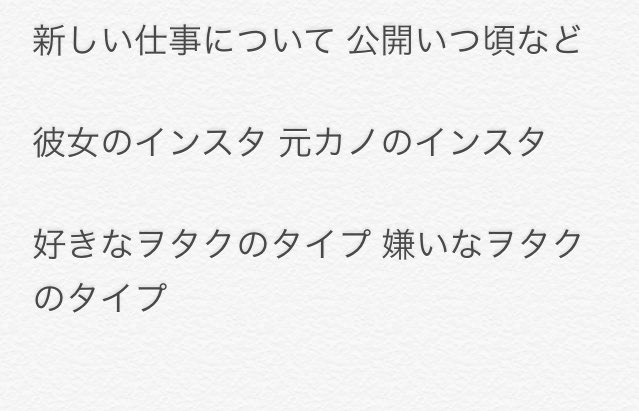 ____mtuuu's tweet photo. 協力者探しのためRTとフォロワー集まり次第鍵つけて道枝くんのばらまきします🔑

道枝の今決まってる仕事や彼女についつてなどRTやリクエストが多ければ他にも知ってる情報流します

道🌿 https://t.co/ONkIFDAHKL