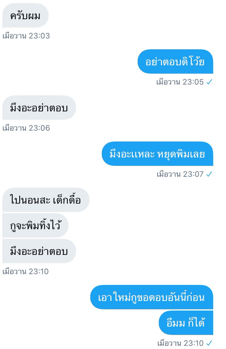 มาเพ้อครับ tweet media