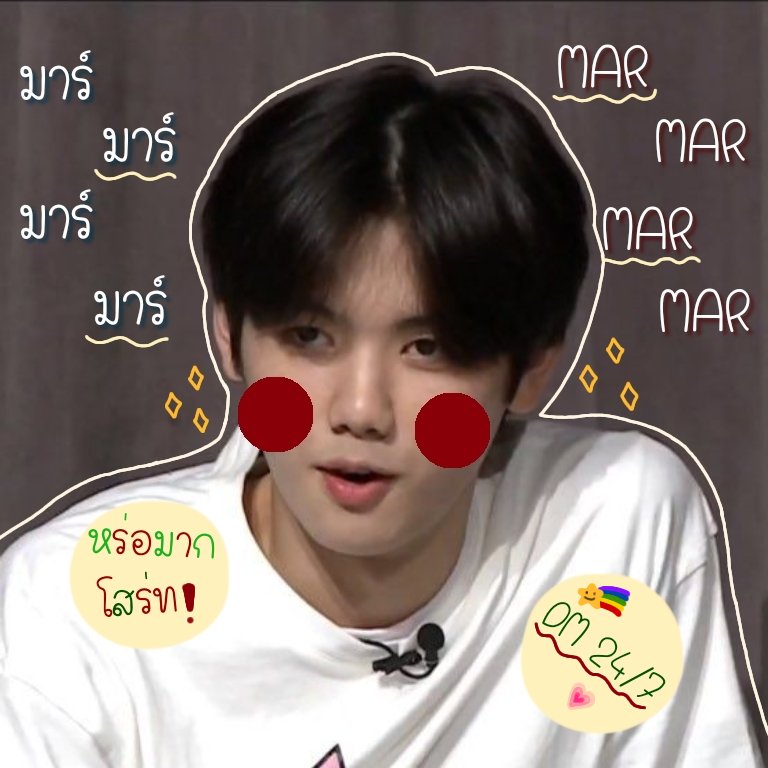 มาร์ tweet media