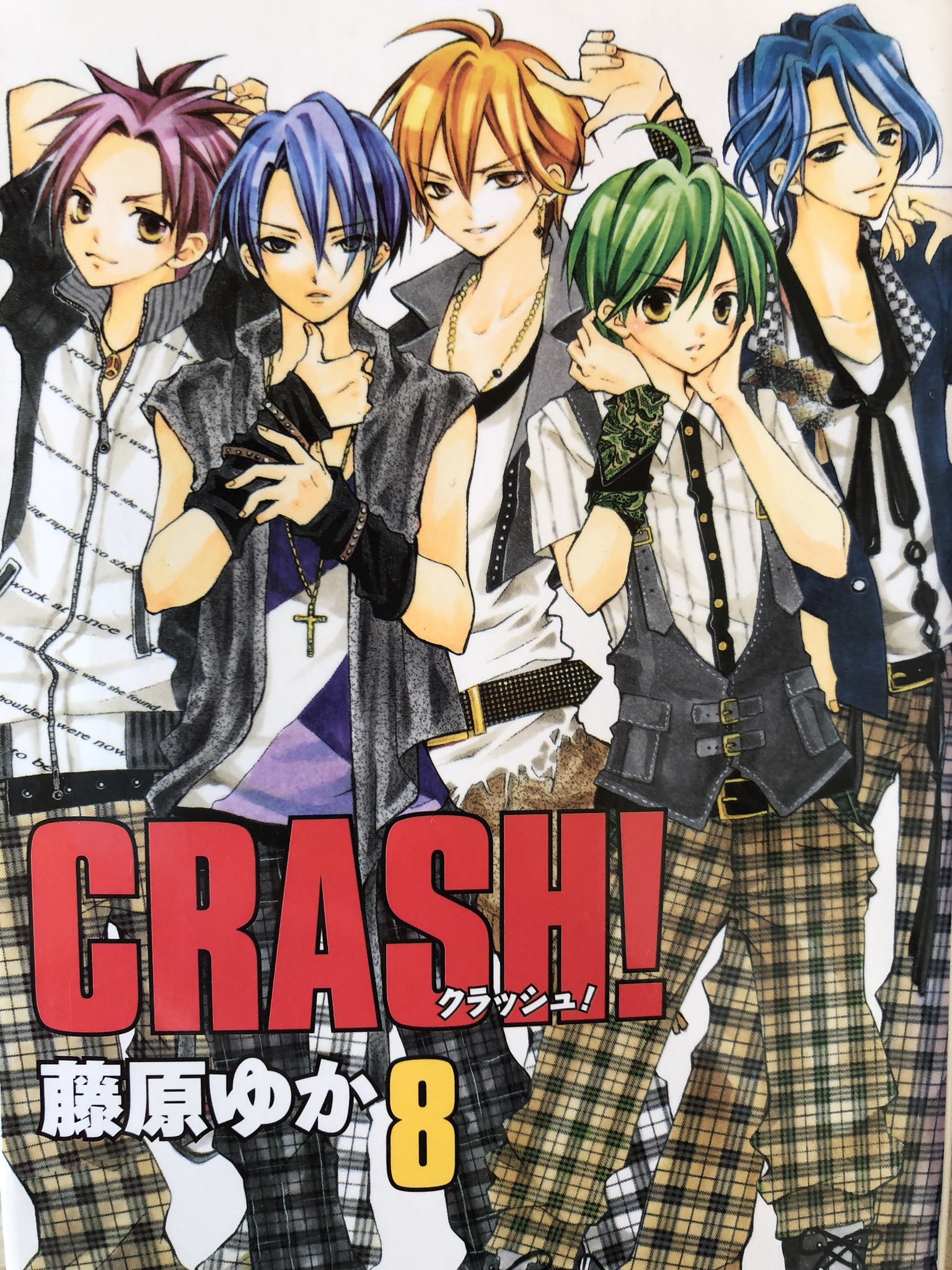 さこ Crashっていうアイドル漫画なんですけど 男性アイドル好きにはハマるはず 第1部は恋愛 Lt Lt Lt スポ根って感じでアイドルがグループとして成長していく様が見られる 最高 T Co Kq23nkjyzx Twitter