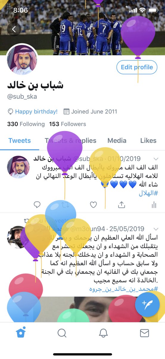 شباب بن خالد tweet media