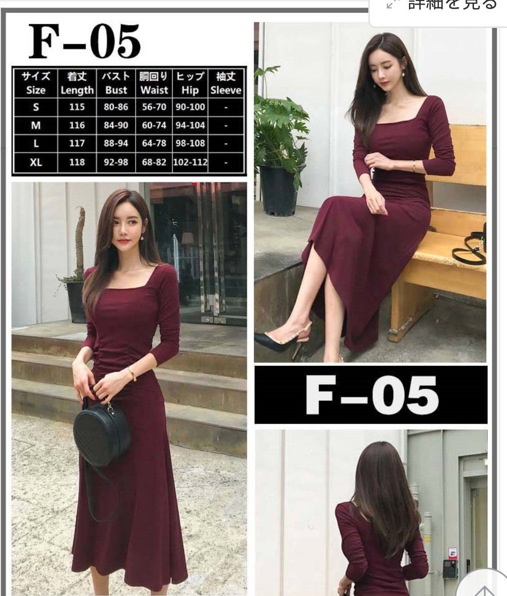 ট ইট র Noche 安いから失敗してもいいやと思って買ったけどよかったです そうなんですよ 韓国ファッション結構骨スト向きの洋服多くてまめにチェックするようにしてます