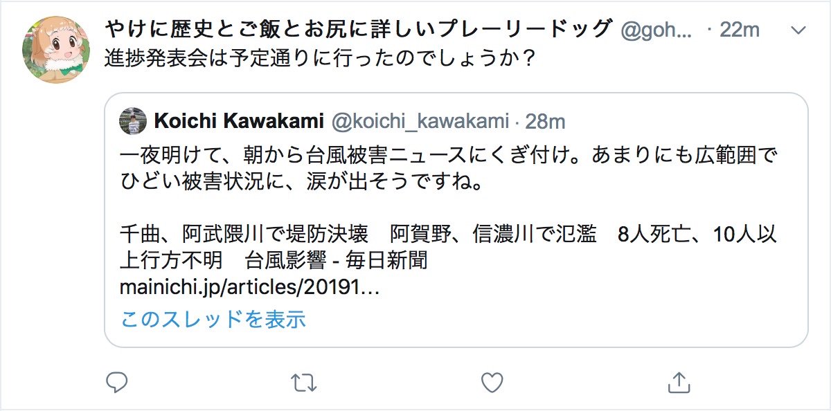 Koichi Kawakami 川上浩一 しかたありませんね あまりにしつこいので 一度だけ反論します 私のラボは外国人がいますので ラボメンバーへの一斉メールは 常に英語で発信します T Co Un6curyi1k Twitter