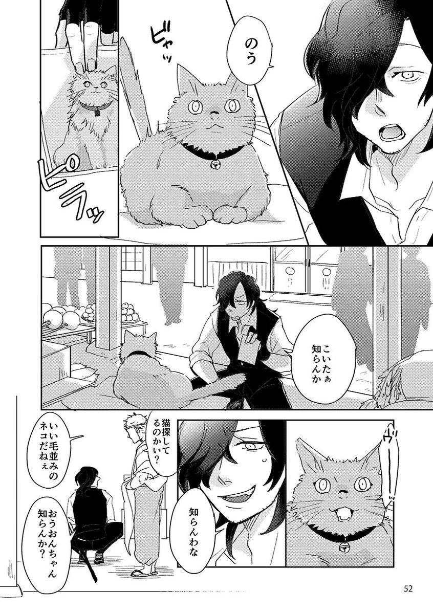 ③ 
