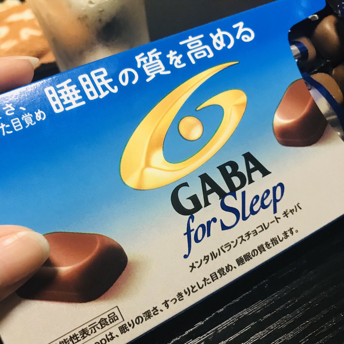 グリコさんが発売している 睡眠の質を高める チョコ Gaba配合 効果あるの 賛否の声や味の感想など集めた Togetter