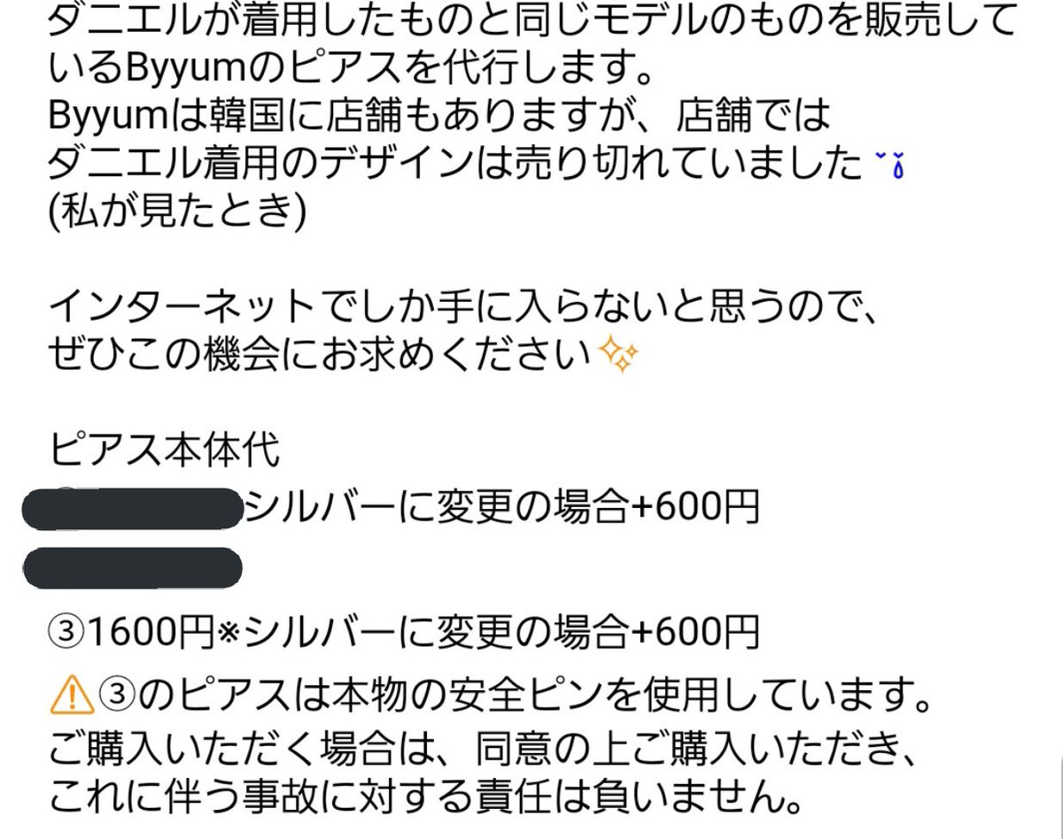 유이녤 (ت) ๛♡ tweet media