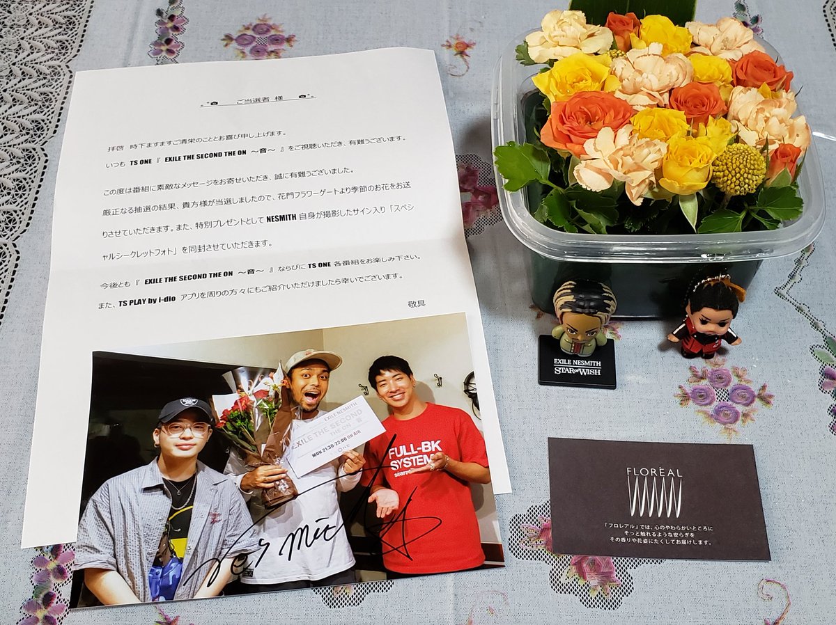 exxxs_1114's tweet photo. なんと番組から素敵なお花と写真が届きました🌺📷
NESMITHさんありがとうございます🙏
またラジオ聴きたいなぁ…
#ザオン
#TSONE https://t.co/41c01gG69q