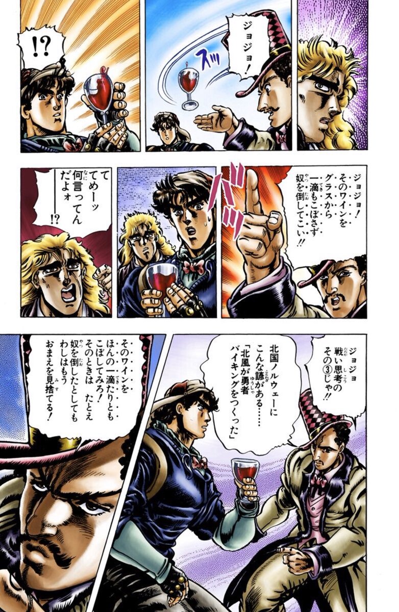 とんぺてぃーず たかしろ 北風はバイキングを作った をやってみた あのジョナサン ツェペリも実践したやつですッ 今回は水を一滴もこぼさず公園を1周して実験 Jojo Anime ファントムブラッド T Co Rgdkx9frje とんぺてぃーず たかしろ 北風はバイキングを作った をやってみた あのジョナサン ツェペリも実践したやつですッ 今回は水を一滴もこぼさず公園を1周して実験 Jojo Anime ファントムブラッド T Co Rgdkx9frje
