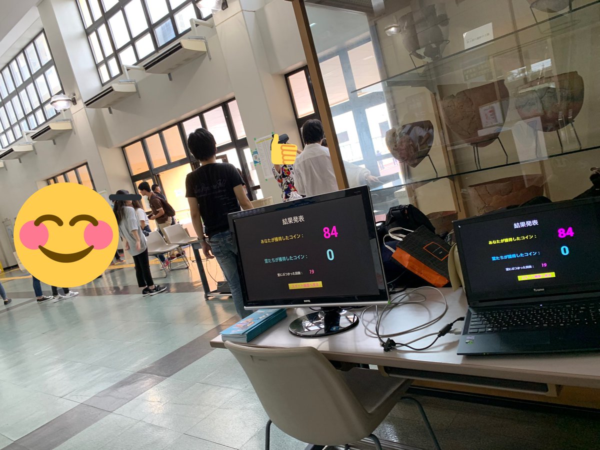 Uzivatel 沖国vr Okiu Vr Na Twitteru 本日のokiu Vrです 大学でオーキャンブース出してます 遊びに来てね Okiuvr Vrサークル 沖縄国際大学 産業情報学科 オープンキャンパス
