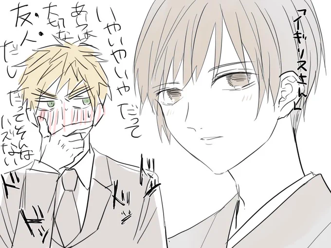 朝菊
「こんなのはありえないだろ!?」 