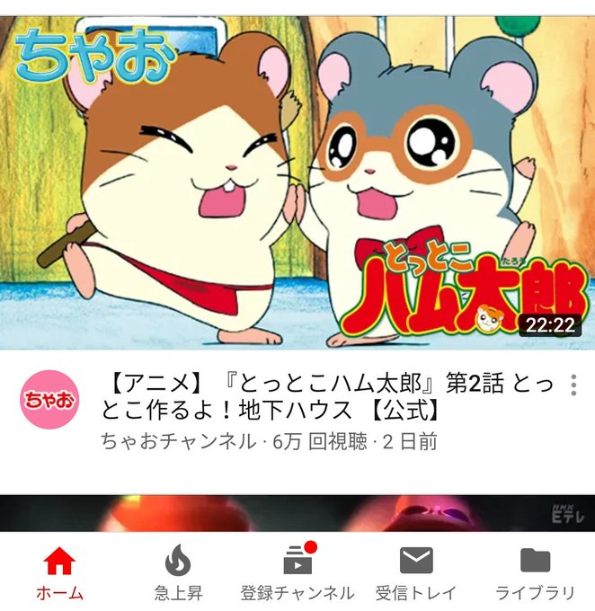 ハム太郎のtwitterイラスト検索結果 古い順