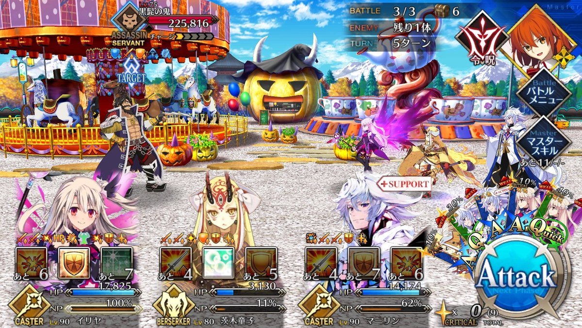 Lizea ボス戦bgmが和風の汎用bgm 俺が好きなやつ かつ敵が黒髭で最高なので攻撃せずに画面眺めてたら10分くらい経過した