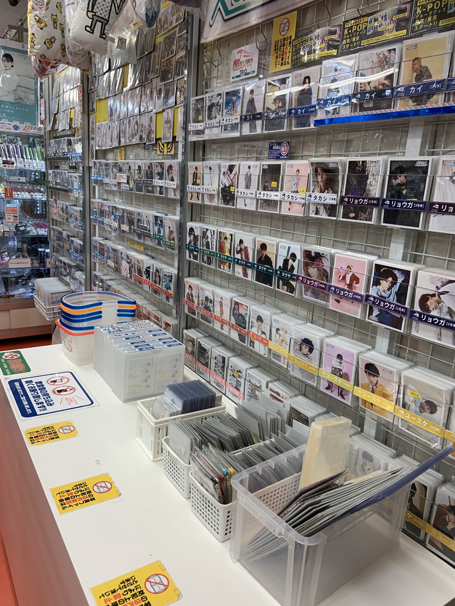 TRIO_DX AKIBAカルチャーズZONE KーPOP他（旧ラジオ会館店） on