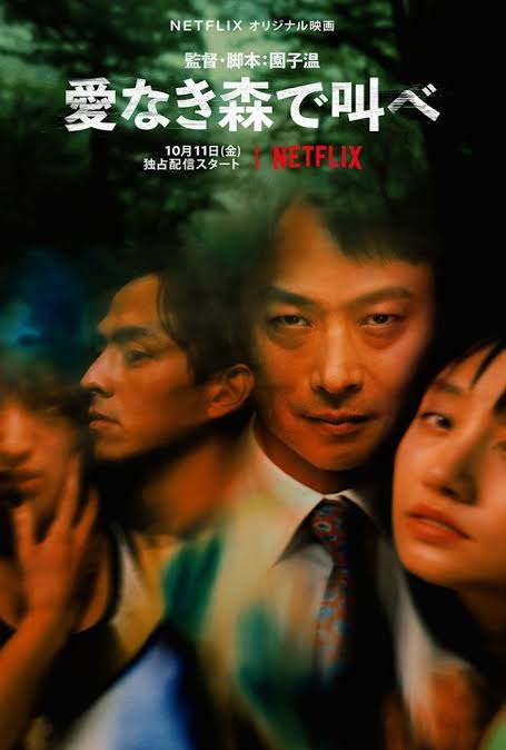 21年 おすすめグロ映画まとめ