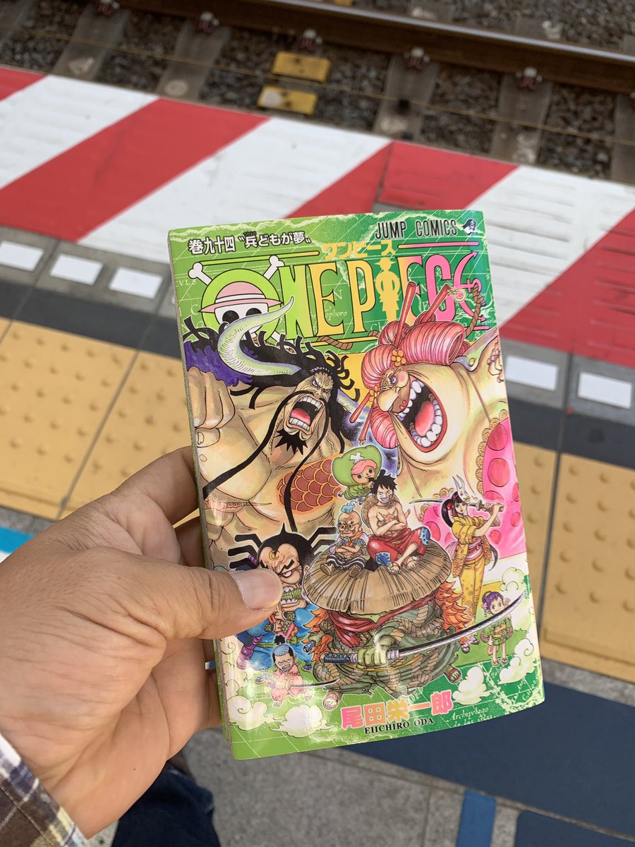 ワンピース94巻 ワンピース94巻