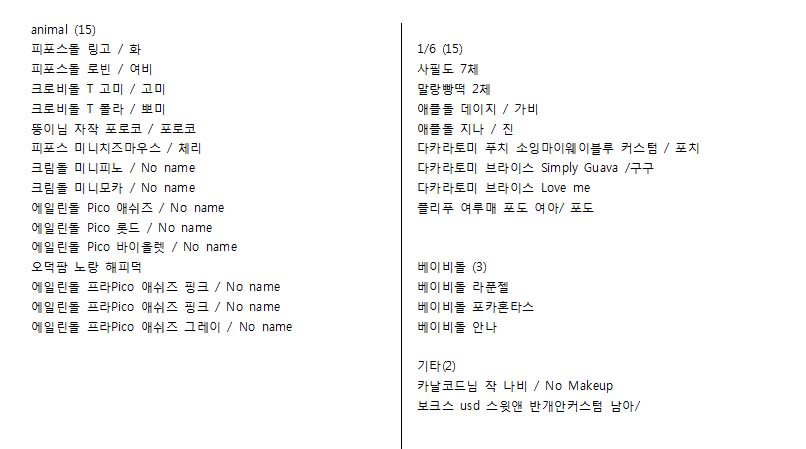 ReA 오늘도산다 레아 tweet media