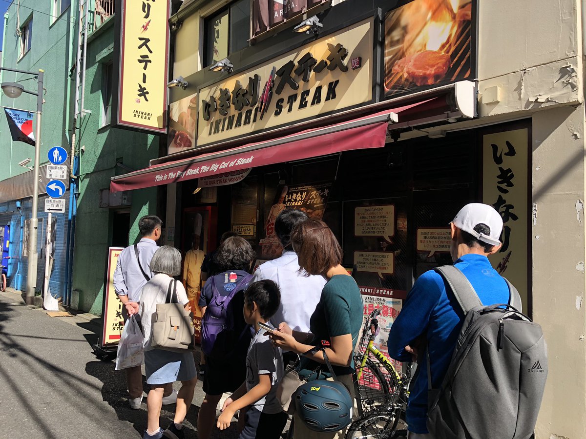 I Love 学大 東急東横線 学芸大学駅 学大エール飯 プロジェクト実施中 Twitterissa マクドナルド スタバ いきなりステーキ混雑中です Gakudai 学大 学芸大学 I Love 学大 東急東横線 学芸大学駅 学大エール飯 プロジェクト実施中 Twitterissa マクドナルド スタバ いきなりステーキ混雑中です Gakudai 学大 学芸大学