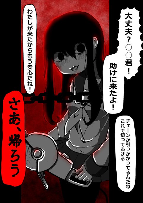 Tweets Populairesえむ 原神 2 Whotwi Analyse Graphique Twitter